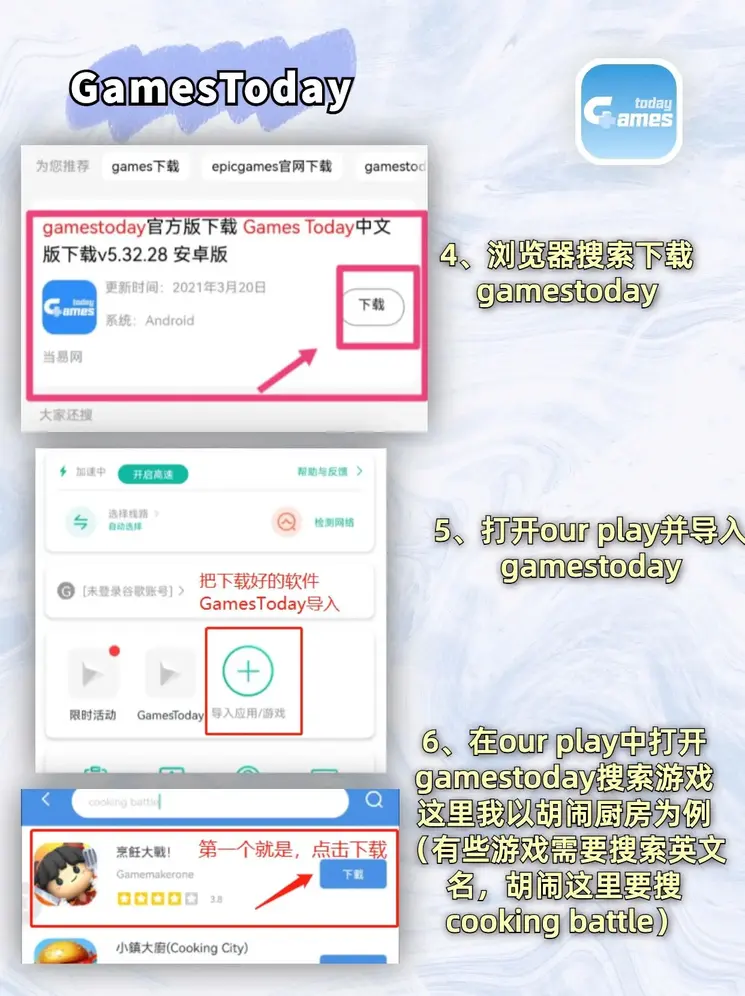 U8国际地址截图2